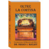 Oltre la cortina