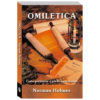 Omiletica